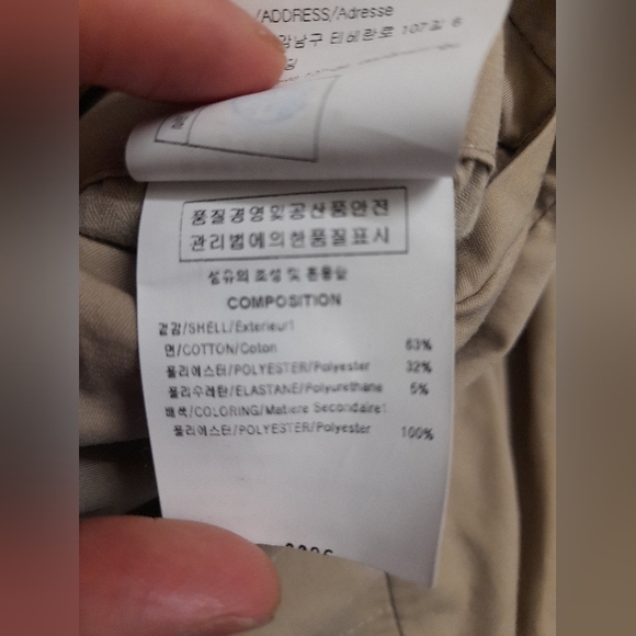 Wooyoungmi - Mens Khaki Style Drawstring Jogger Pants - Size: IT 46 - Picture 14 of 14